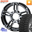 ジムニー MKW MK-55J ダイヤカットグロスブラック ホイール 4本 16インチ 16 X 5.5J +20 5穴 139.7 MAXXIS MT-764 BIGHORN アウトラインホワイトレター 225/75R16