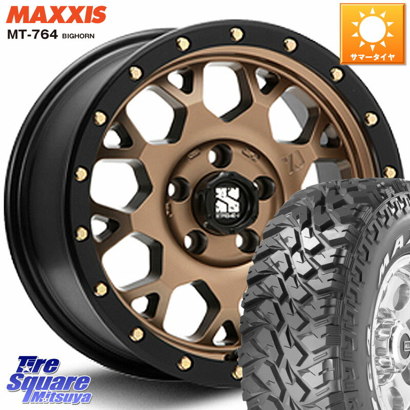 MLJ XJ04 XTREME-J エクストリームJ マットブロンズ ホイール 17インチ 17 X 7.0J +35 5穴 127 MAXXIS MT-764 BIGHORN ホワイトレター 265/70R17 クライスラー ジープ ラングラー JK系 クライスラー ジープ ラングラー JL系