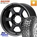 RAYS 【欠品次回9月末】 レイズ TE37 XT ボルクレーシング インセット-10 ホイール 17インチ 17 X 8.5J 0 6穴 139.7 MAXXIS MT-764 BIGHORN ホワイトレター 265/70R17 ランクル プラド トライトン