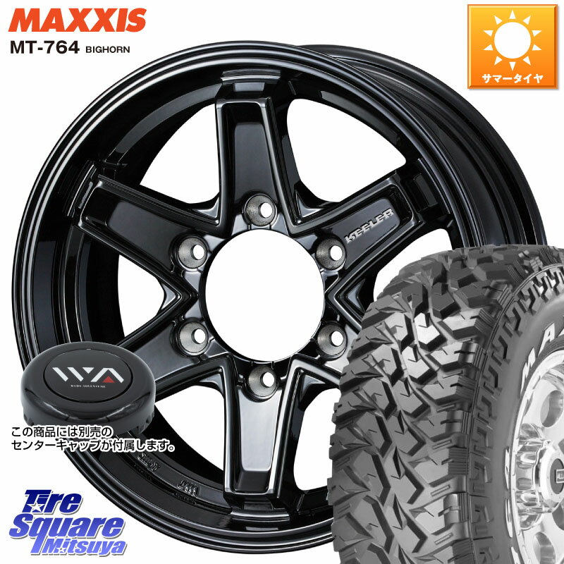 WEDS KEELER TACTICS別売キャップ付き ブラック 4本 16インチ 16 X 7.0J +5 6穴 139.7 MAXXIS MT-764 BIGHORN ホワイトレター 245/75R16