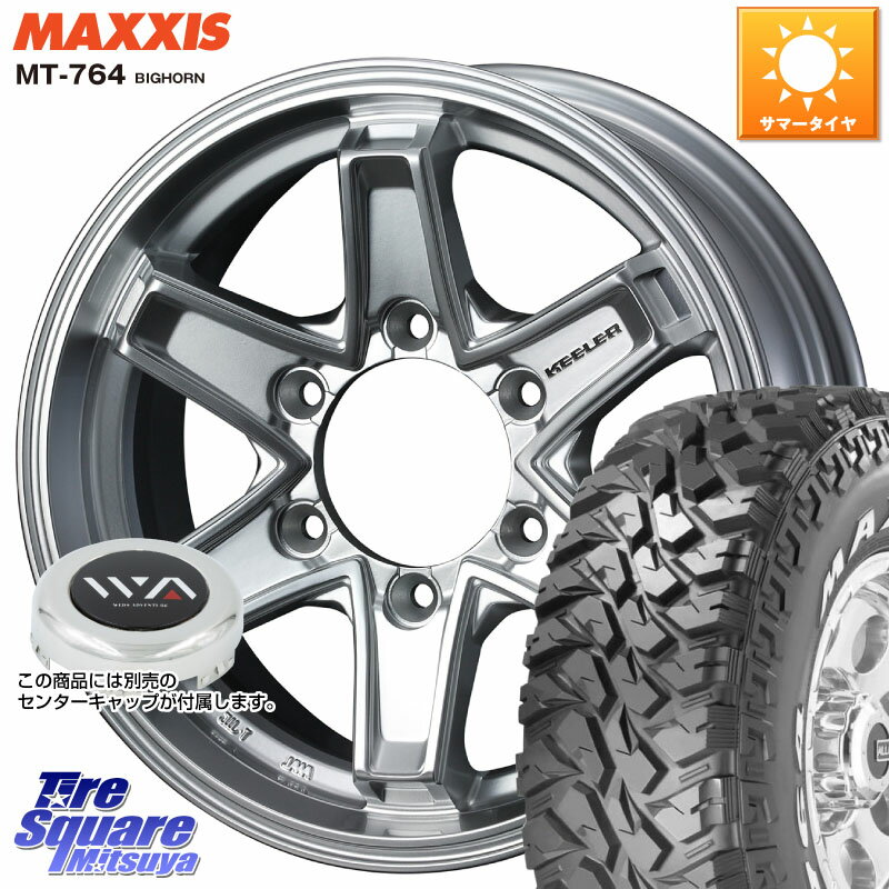 WEDS KEELER TACTICS別売キャップ付き シルバー 4本 16インチ 16 X 7.0J +5 6穴 139.7 MAXXIS MT-764 BIGHORN ホワイトレター 245/75R16