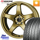 [Xg KYOHO ENKEI GPC PerformanceLine PF05 15C` 15 X 5.0J +45 4 100 NANKANG TIRE iJ AS-1 T}[^C 165/45R15