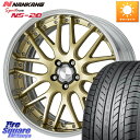 WORK Lanvec LM1 O Disk 19インチ 2ピース 19 X 8.0J +45 5穴 114.3 NANKANG TIRE ナンカン NS-20 NS20 サマータイヤ 235/35R19