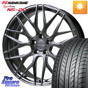 HotStuff TSF-01 HS トラフィックスターフォージド 20インチ 20 X 8.5J +43 5穴 114.3 NANKANG TIRE ナンカン NS-20 NS20 サマータイヤ 245/35R20