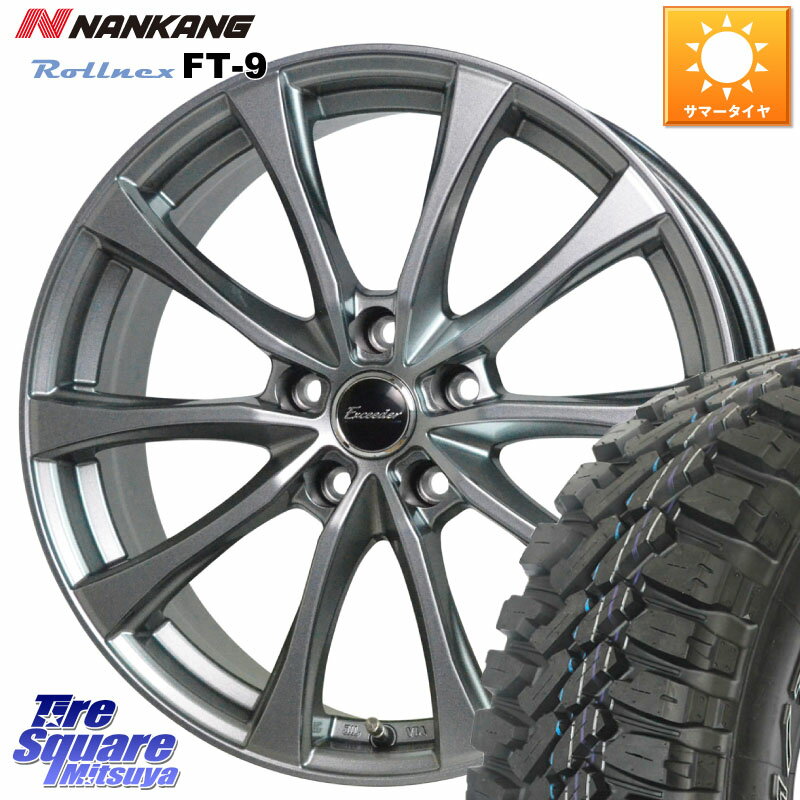 HotStuff Exceeder E07 エクシーダー ホイール 15インチ 15 X 6.0J +43 5穴 114.3 NANKANG TIRE ROLLNEX FT-9 ホワイトレター サマータイヤ 195/65R15