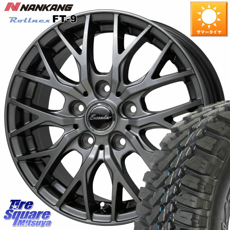 HotStuff Exceeder E05-2 ホイール 15インチ 15 X 6.0J +43 5穴 114.3 NANKANG TIRE ROLLNEX FT-9 ホワイトレター サマータイヤ 195/65R15