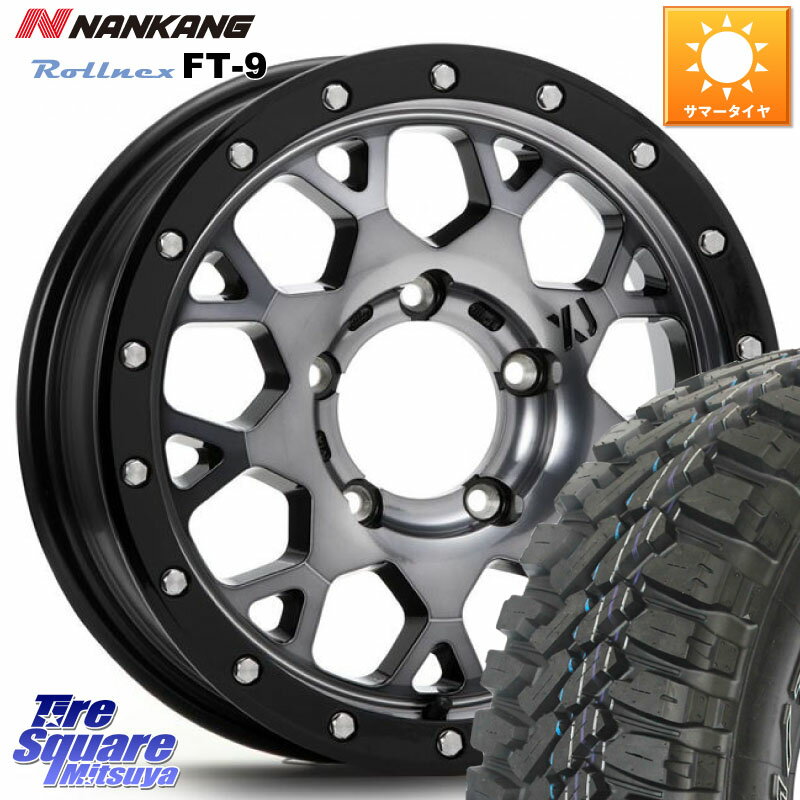 MLJ XJ04 XTREME-J エクストリームJ (インセット-5)ホイール 16インチ 16 X 5.5J +0 5穴 139.7 NANKANG TIRE ROLLNEX FT-9 ホワイトレター サマータイヤ 175/80R16 ジムニー