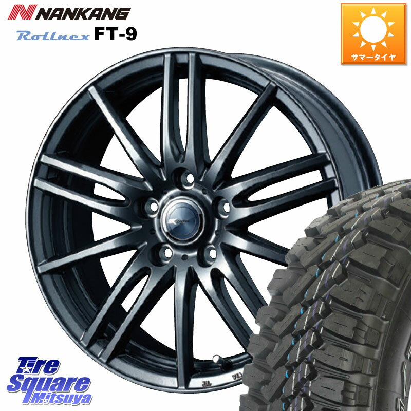 WEDS 【欠品次回07月上旬】 ウェッズ ZAMIK ザミック TITO 15インチ 15 X 5.5J +42 5穴 114.3 NANKANG TIRE ROLLNEX FT-9 ホワイトレター サマータイヤ 195/65R15 ステップワゴン