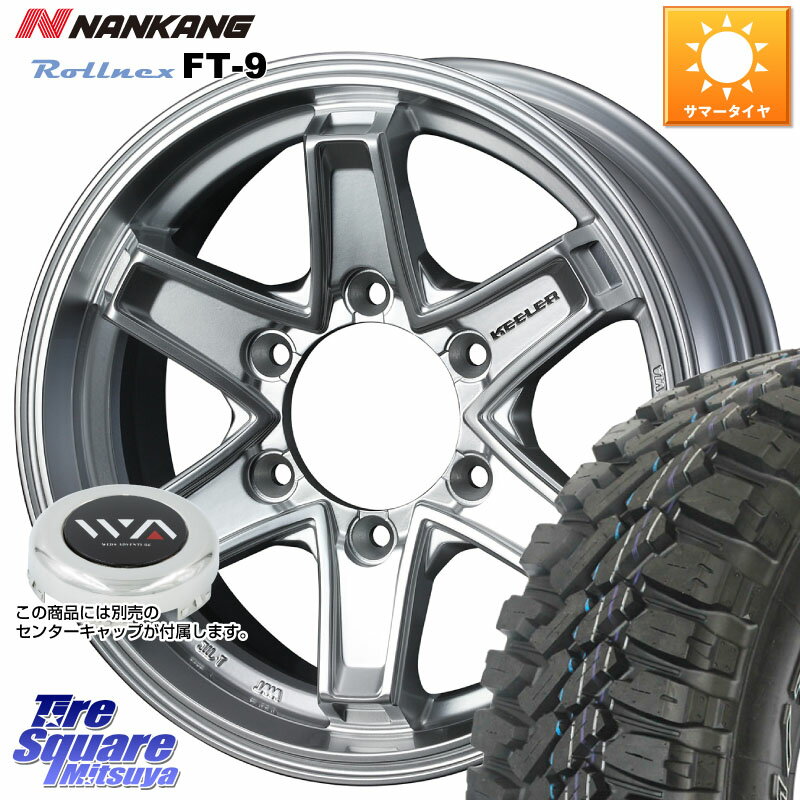 WEDS KEELER TACTICS別売キャップ付き シルバー 4本 15インチ 15 X 6.0J +33 6穴 139.7 NANKANG TIRE ROLLNEX FT-9 ホワイトレター サマータイヤ 195/80R15 107*105 ハイエース 200系