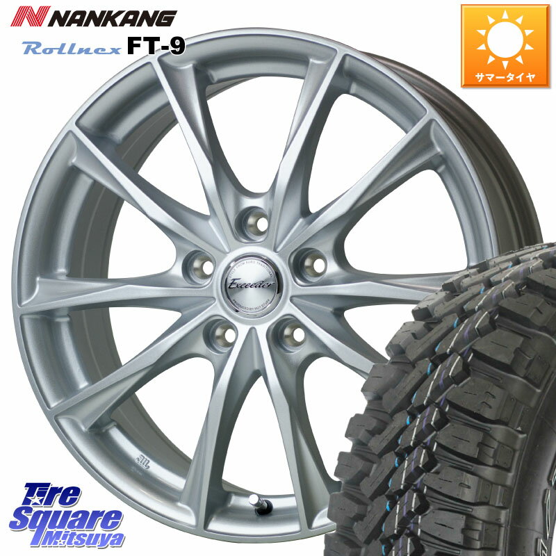 HotStuff エクシーダー E06 ホイール 15インチ 15 X 6.0J +43 5穴 114.3 NANKANG TIRE ROLLNEX FT-9 ホワイトレター サマータイヤ 195/65R15