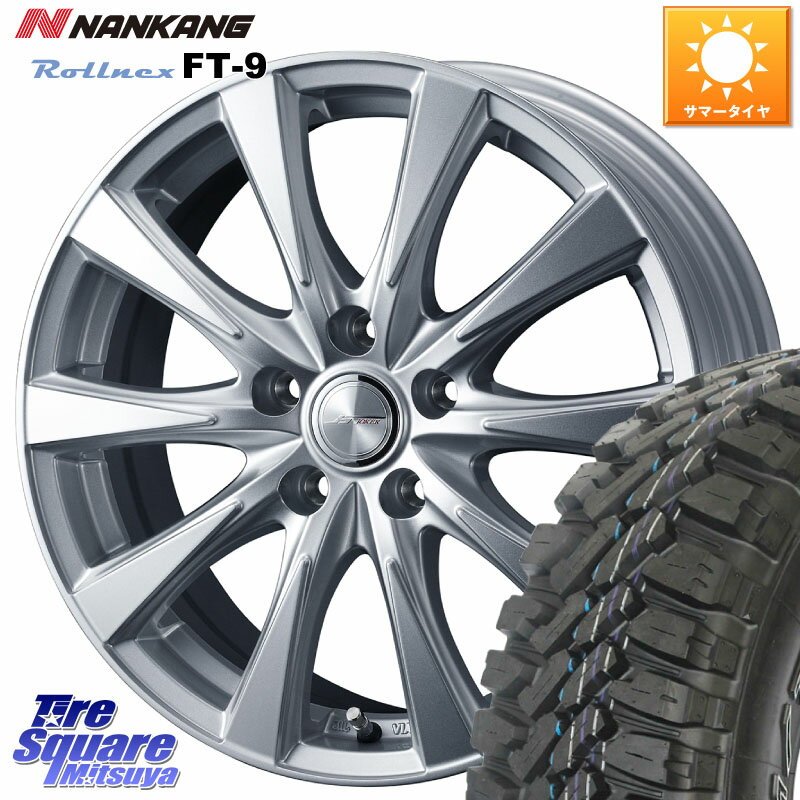 WEDS ジョーカースピリッツ ホイール 15 X 6.0J +43 5穴 114.3 NANKANG TIRE ROLLNEX FT-9 ホワイトレター サマータイヤ 195/65R15