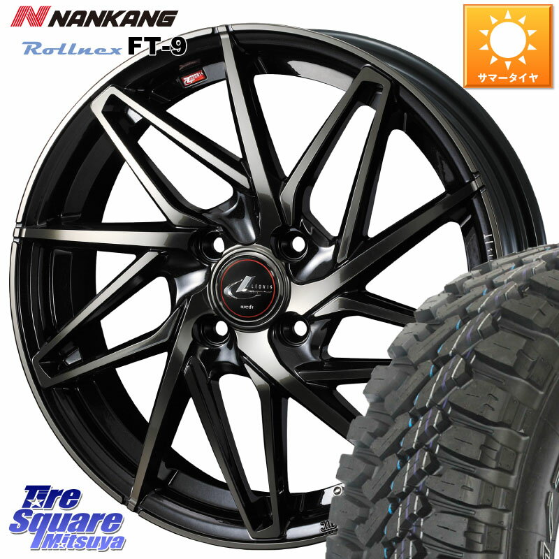 WEDS 40561 レオニス LEONIS IT PBMCTI 15インチ 15 X 5.5J +43 4穴 100 NANKANG TIRE ROLLNEX FT-9 ホワイトレター サマータイヤ 165/60R15 ハスラー ルーミー