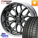 WEDS Kranze EVITA Klein Form HiDisk 17C` 2s[X 17 X 7.5J +38 4 100 NANKANG TIRE iJ SPORT NEX NS-25 T}[^C 195/45R17