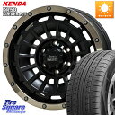 HotStuff ハードロック ローガン ホイール 18インチ 18 X 8.0J +20 6穴 139.7 KENDA Klever KR50 H/T サマータイヤ 285/60R18