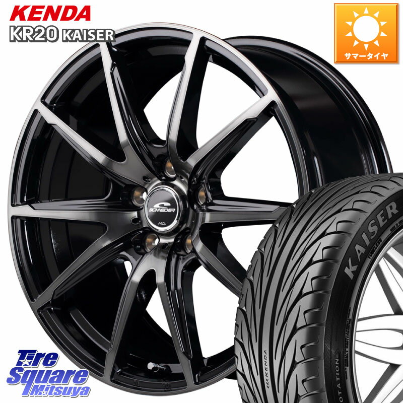 MANARAY MID SCHNEIDER シュナイダー DR-02 17インチ 17 X 7.0J +50 5穴 100 KENDA ケンダ カイザー KR20 サマータイヤ 205/50R17 210系カローラスポーツ 50系プリウス