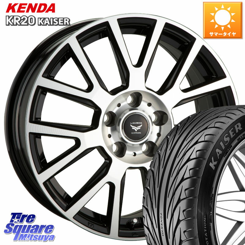 阿部商会 ティラード ラムダ 17 X 7.0J +53 5穴 114.3 KENDA ケンダ カイザー KR20 サマータイヤ 215/55R17 WR-V ヴェゼル