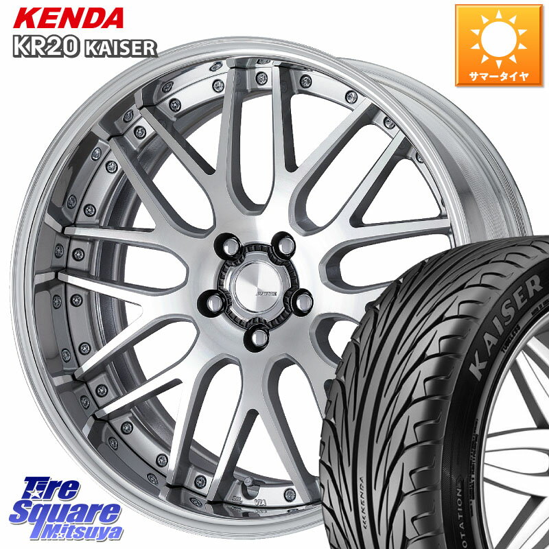 WORK Lanvec LM1 O Disk 18インチ 2ピース 18 X 7.5J +45 5穴 100 KENDA ケンダ カイザー KR20 サマータイヤ 225/45R18