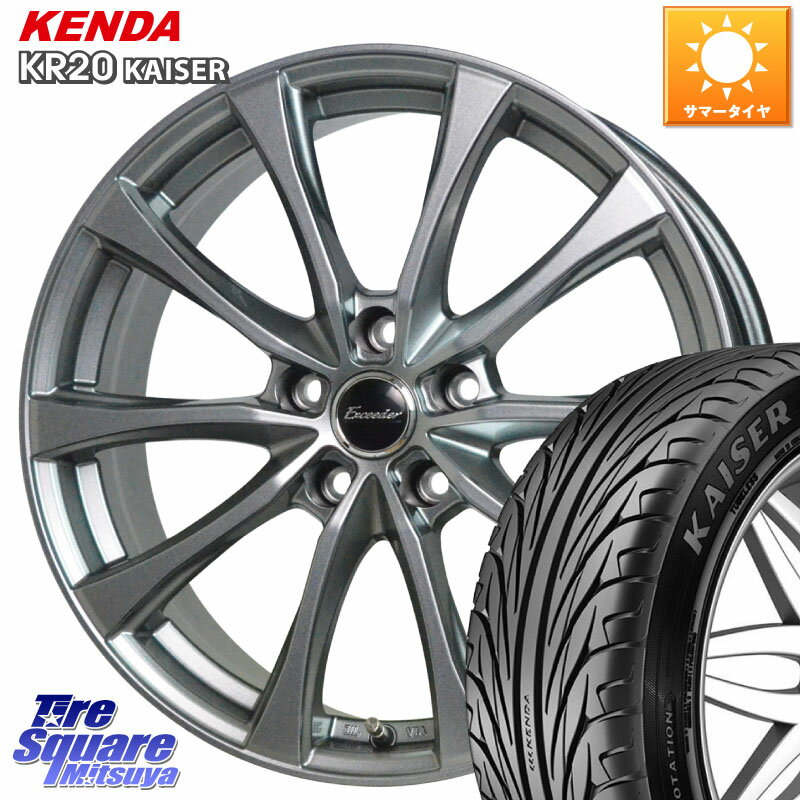 HotStuff Exceeder E07 エクシーダー ホイール 17インチ 17 X 7.0J +55 5穴 100 KENDA ケンダ カイザー KR20 サマータイヤ 215/50R17