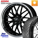 WEDS 41087 NOVARIS ASSETE M1 BP 19インチ 19 X 8.0J +45 5穴 114.3 KENDA ケンダ カイザー KR20 サマータイヤ 235/35R19 90系ノア ヴォクシー プリウスアルファ FL系シビック(2)