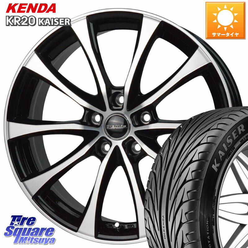 HotStuff Laffite LE-07 ラフィット LE07 ホイール 16インチ 16 X 6.5J +48 5穴 114.3 KENDA ケンダ カイザー KR20 サマータイヤ 205/55R16 ステップワゴン