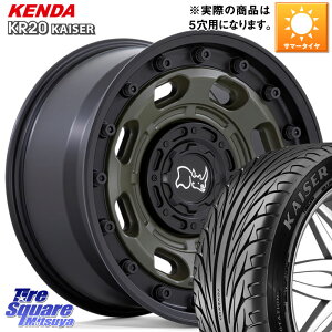 BLACK RHINO ATLAS アトラス OB ホイール 17インチ 17 X 8.0J +38 5穴 114.3 KENDA ケンダ カイザー KR20 サマータイヤ 225/50R17 RX-8