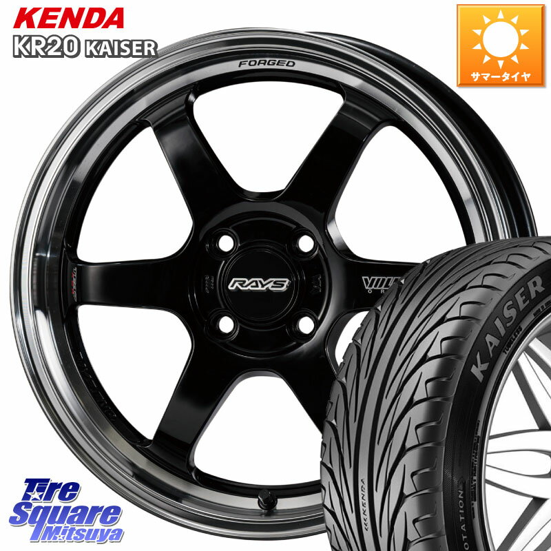 RAYS  VOLK RACING TE37 KCR PROGRESSIVE MODEL KCR ホイール 15インチ 15 X 5.5J +45 4穴 100 KENDA ケンダ カイザー KR20 サマータイヤ 195/50R15