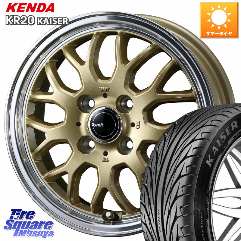 WEDS GYRAFT 9M ホイール 15インチ 15 X 5.5J +42 4穴 100 KENDA ケンダ カイザー KR20 サマータイヤ 185/55R15 フィット ノート サクシード