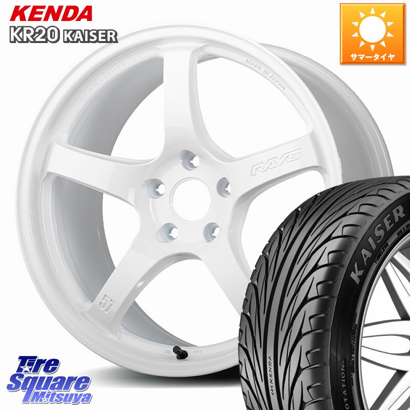 RAYS 【欠品次回8~9月】 gramLIGHTS 57CR Limited ホイール 17インチ 17 X 7.0J +47 5穴 114.3 KENDA ケンダ カイザー KR20 サマータイヤ 215/50R17 プリウスアルファ リーフ FL系シビック MAZDA3 レヴォーグ