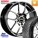 BBS RF 鍛造1ピース DB ホイール 18インチ 18 X 7.5J 48 4穴 100 KENDA ケンダ カイザー KR20 サマータイヤ 205/35R18 ロードスター