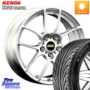 ロードスター BBS RF 鍛造1ピース ホイール 18インチ 18 X 7.5J 48 4穴 100 KENDA ケンダ KAISER KR20 サマータイヤ 205/35R18