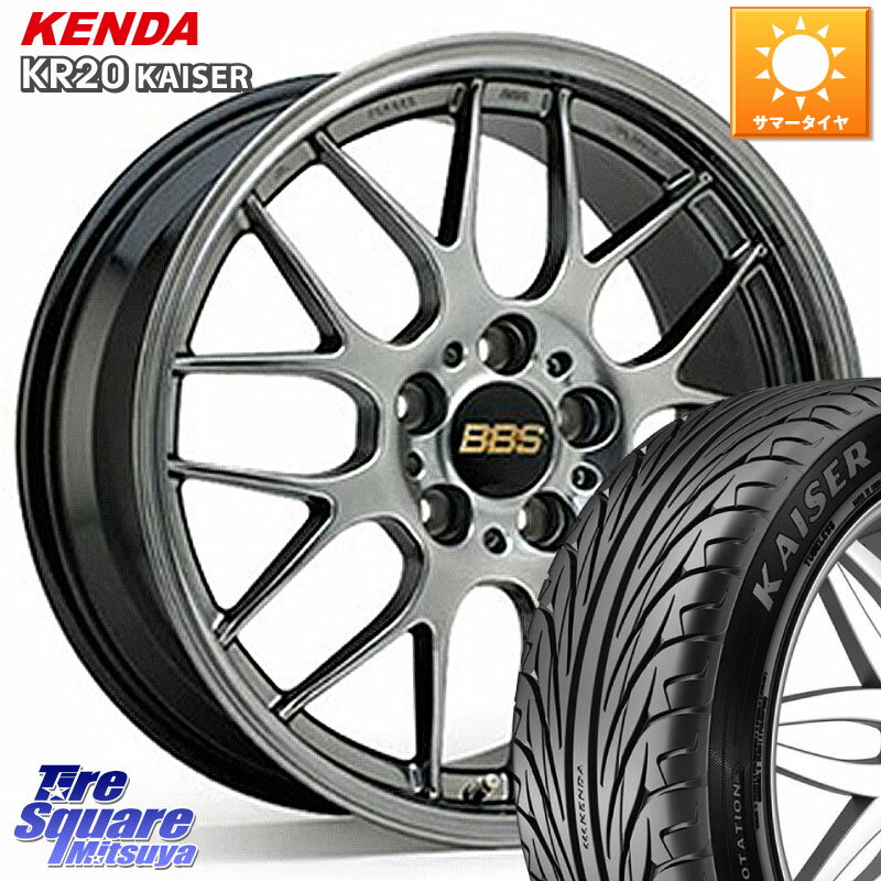 BBS RG-R 鍛造1ピース ホイール 17インチ 17 X 7.0J +50 5穴 114.3 KENDA ケンダ カイザー KR20 サマータイヤ 215/45R17 セレナ ステップワゴン VOXY セレナ