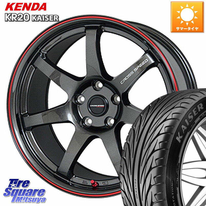 HotStuff クロススピード CR7 CR-7 軽量 ホイール 18インチ 18 X 7.5J +53 5穴 100 KENDA ケンダ カイザー KR20 サマータイヤ 225/40R18 プリウス 86 インプレッサ