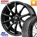 MANARAY MID SCHNEIDER StaG スタッグ ガンメタ ホイール 16インチ 16 X 6.5J +53 5穴 114.3 KENDA ケンダ カイザー KR20 サマータイヤ 195/55R16 フリード CR-Z