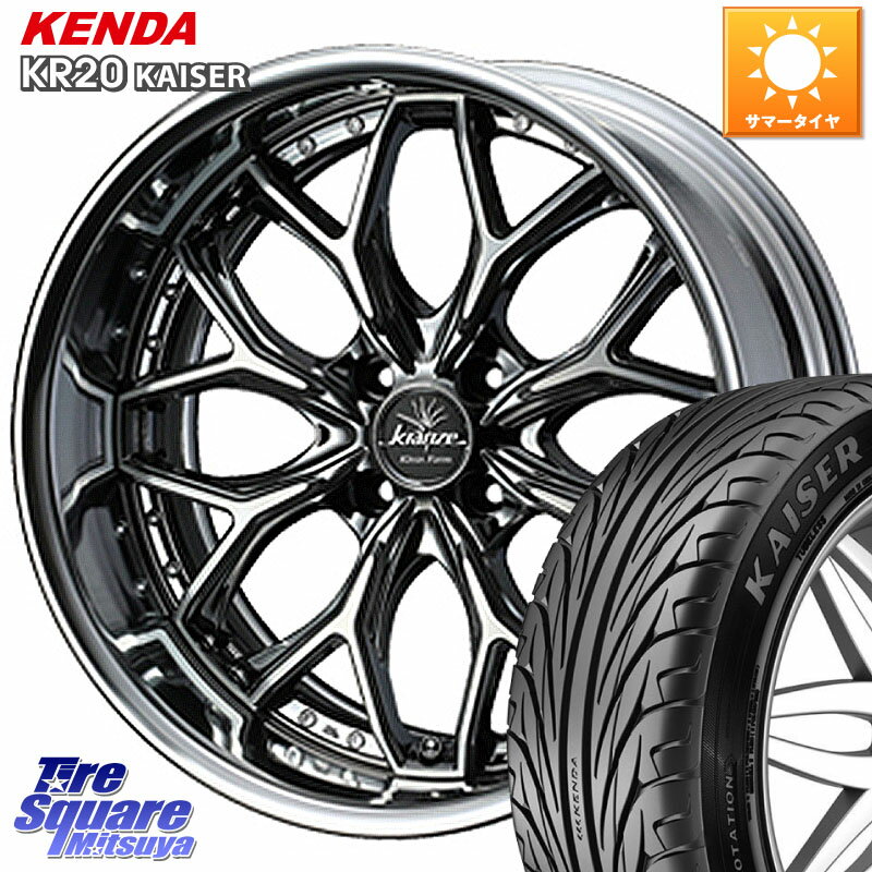 WEDS Kranze EVITA Klein Form SBC LoDisk 16インチ 2ピース 16 X 6.0J +45 4穴 100 KENDA ケンダ カイザー KR20 サマータイヤ 195/45R16 ルーミー