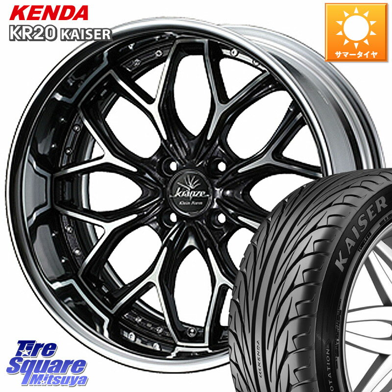 WEDS Kranze EVITA Klein Form BKP LoDisk 16インチ 2ピース 16 X 6.5J +42 4穴 100 KENDA ケンダ カイザー KR20 サマータイヤ 195/55R16