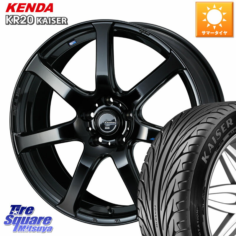 WEDS レオニス Navia ナヴィア07 ウェッズ ホイール 17インチ 17 X 7.0J +47 5穴 100 KENDA ケンダ カイザー KR20 サマータイヤ 225/50R17