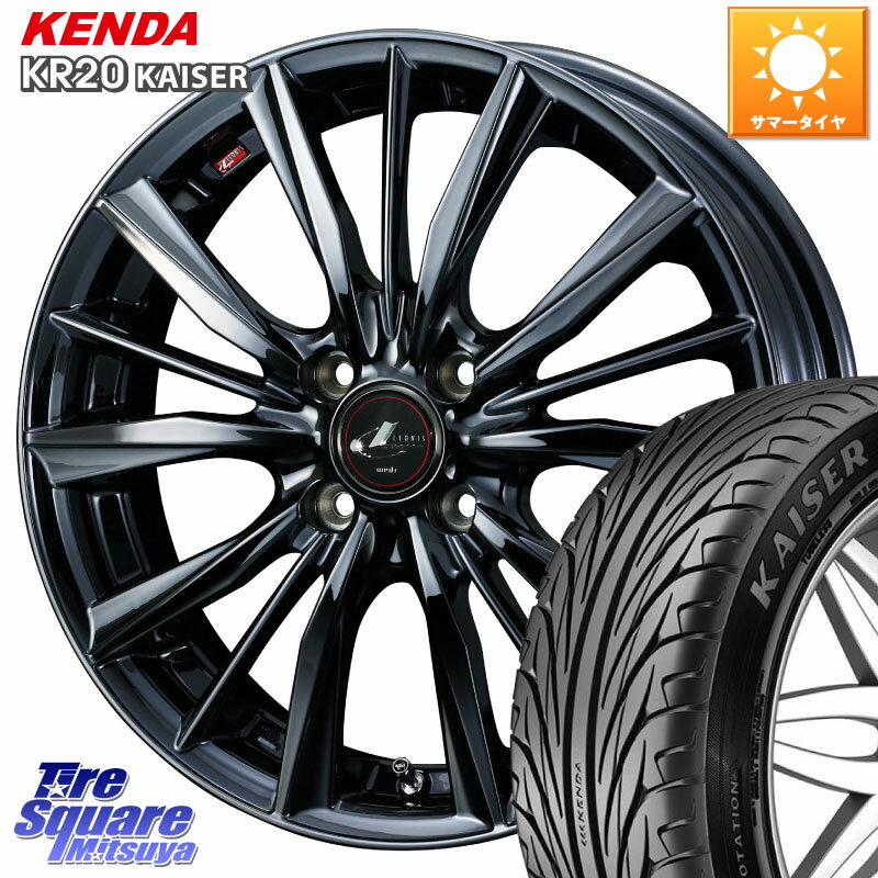 WEDS レオニス VX BMC1 ウェッズ Leonis ホイール 16インチ 16 X 6.0J +45 4穴 100 KENDA ケンダ カイザー KR20 サマータイヤ 195/45R16 ノート ルーミー