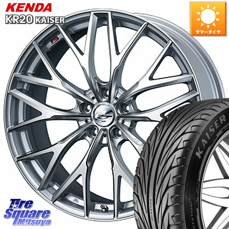 WEDS 37440 レオニス MX ウェッズ Leonis ホイール 18インチ 18 X 8.0J +42 5穴 114.3 KENDA ケンダ カイザー KR20 サマータイヤ 245/45R18