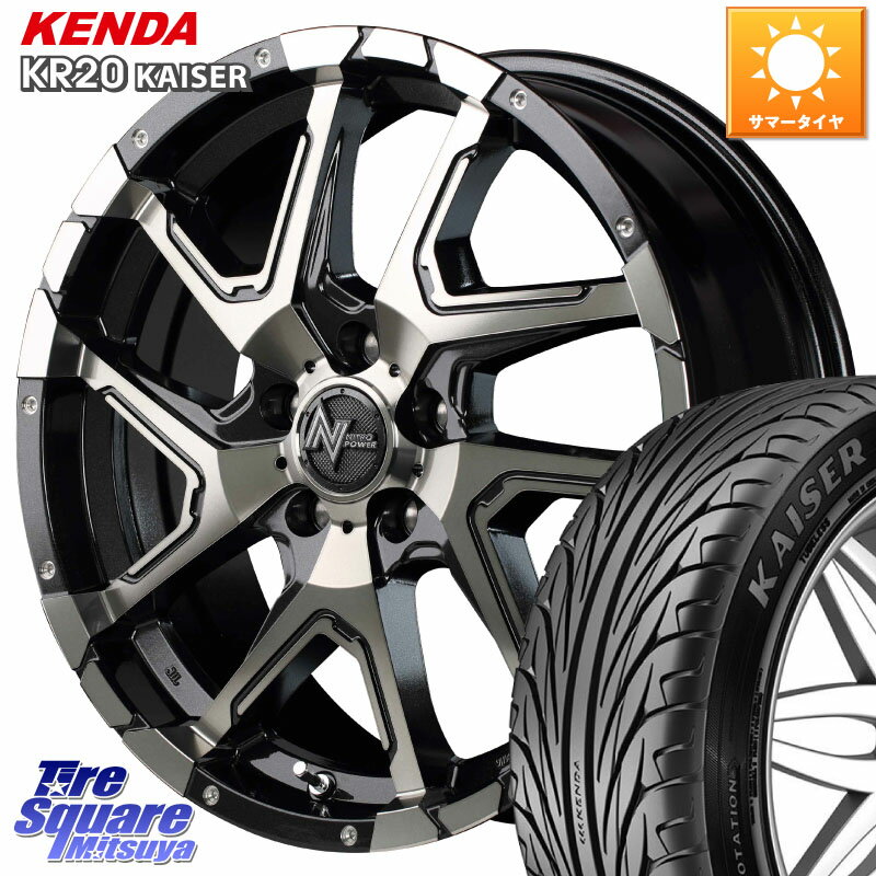 MANARAY MID ナイトロパワー デリンジャー ホイール 17インチ 17 X 7.0J +42 5穴 114.3 KENDA ケンダ カイザー KR20 サマータイヤ 225/45R17 GRヤリスRSノーマルキャリパー