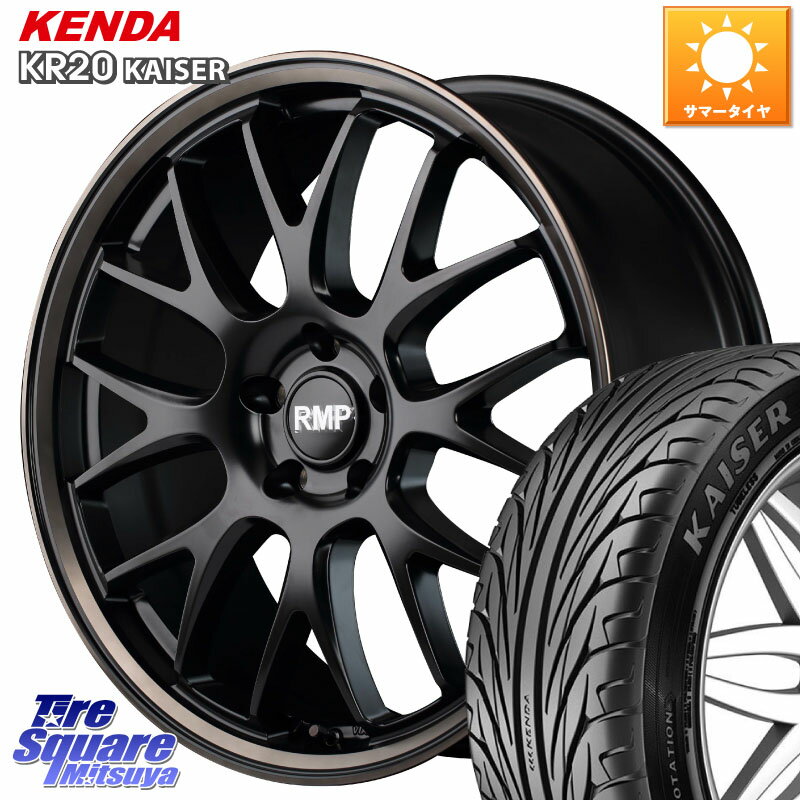 MANARAY MID RMP - 820F SBB 19インチ 19 X 8.0J +38 5穴 114.3 KENDA ケンダ カイザー KR20 サマータイヤ 225/40R19