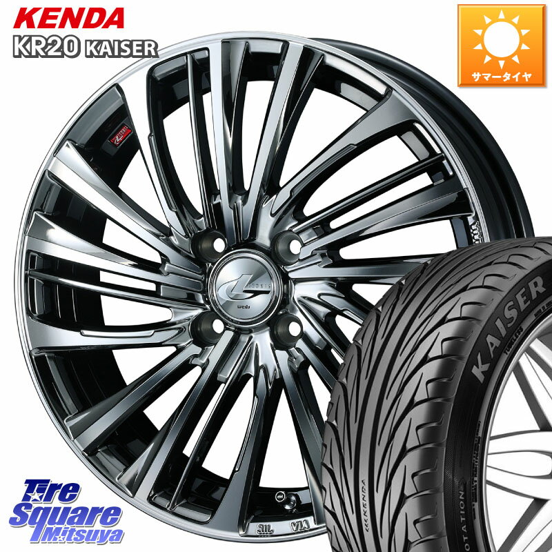 WEDS 【欠品次回08月上旬】 ウェッズ weds レオニス LEONIS FS 16インチ 16 X 5.0J +45 4穴 100 KENDA ケンダ カイザー KR20 サマータイヤ 165/40R16