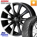 WEDS 40507 ライツレー RIZLEY DI 17インチ 17 X 7.0J +48 5穴 114.3 KENDA ケンダ カイザー KR20 サマータイヤ 215/45R17 セレナ ステップワゴン セレナ