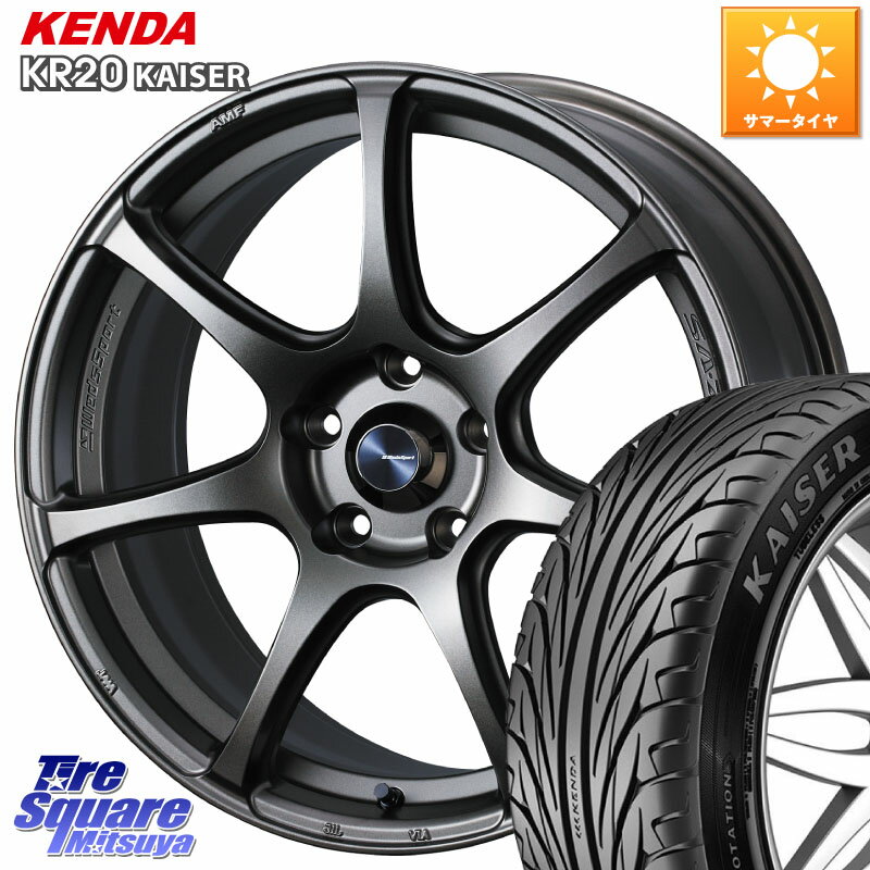 WEDS 74005 ウェッズ スポーツ SA75R SA-75R 18インチ 18 X 7.5J +45 5穴 114.3 KENDA ケンダ カイザー KR20 サマータイヤ 225/45R18