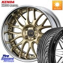 WEDS MAVERICK 709M HiDisk 16インチ 2ピース 16 X 7.0J +38 4穴 100 KENDA ケンダ カイザー KR20 サマータイヤ 195/45R16 ロードスター