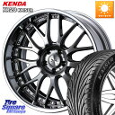 WEDS MAVERICK 709M Vo[ S-LoDisk 19C` 2s[X 19 X 8.0J +36 5 114.3 KENDA P_ JCU[ KR20 T}[^C 225/40R19