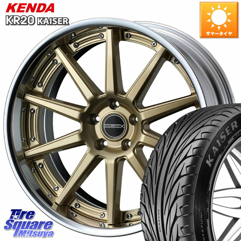 WEDS MAVERICK 1010S GLD S-LoDisk 18インチ 2ピース 18 X 8.0J +44 5穴 114.3 KENDA ケンダ カイザー KR20 サマータイヤ 225/40R18 ヤリス