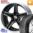 WEDS MAVERICK 1105S LoDisk 18C` 2s[X 18 X 8.5J +41 5 100 KENDA P_ JCU[ KR20 T}[^C 225/40R18 86