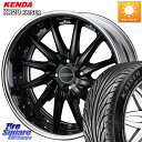 WEDS MAVERICK 1212F HiDisk 16インチ 2ピース 16 X 7.0J +44 4穴 100 KENDA ケンダ カイザー KR20 サマータイヤ 195/55R16 アクア