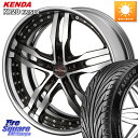 KYOHO SHALLEN XF-55 LowType Disk20インチ 2ピース 20 X 8.0J +35 5穴 114.3 KENDA ケンダ カイザー KR20 サマータイヤ 245/35R20 アルファード