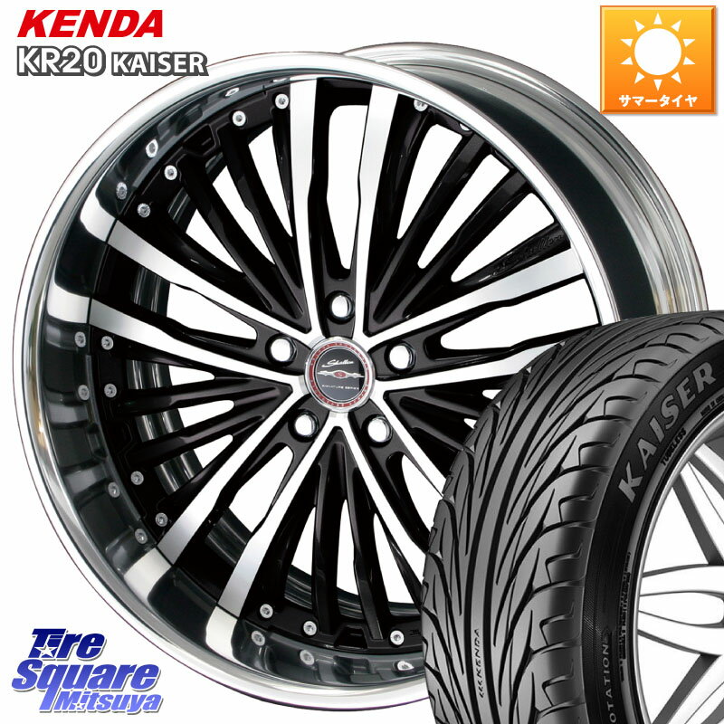 KYOHO SHALLEN XR-75 LowType Disk 19インチ 2ピース 19 X 8.5J +40 5穴 114.3 KENDA ケンダ カイザー KR20 サマータイヤ 245/35R19